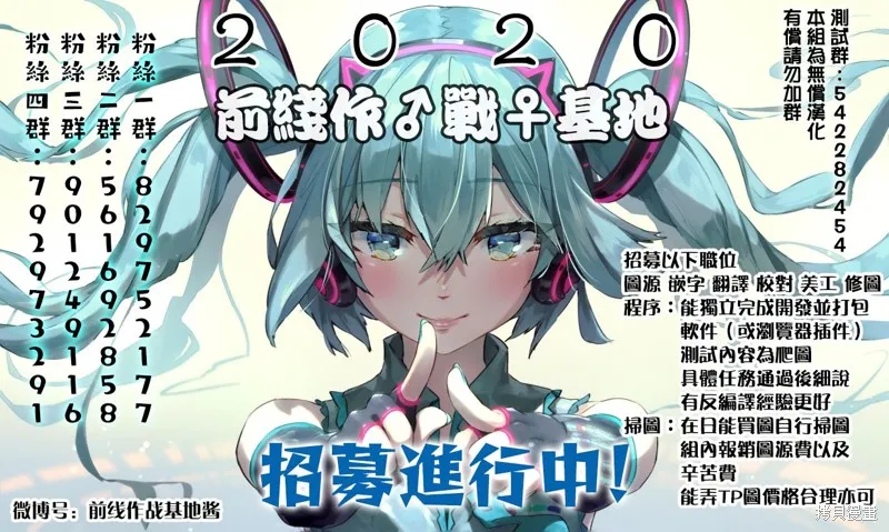 怪異海島,第13话,第18张