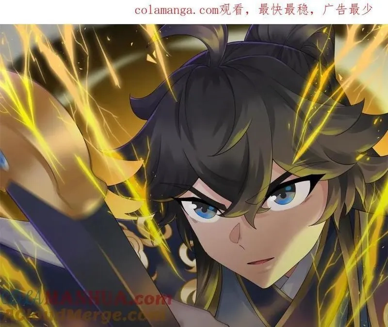 道神,第35话 凌道救欧阳素素,第121张