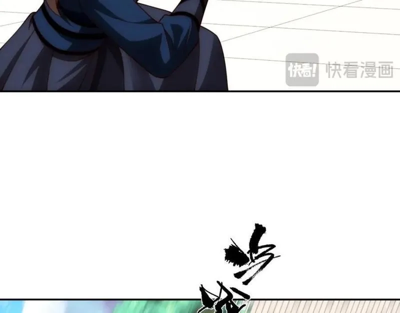 道神,第35话 凌道救欧阳素素,第14张