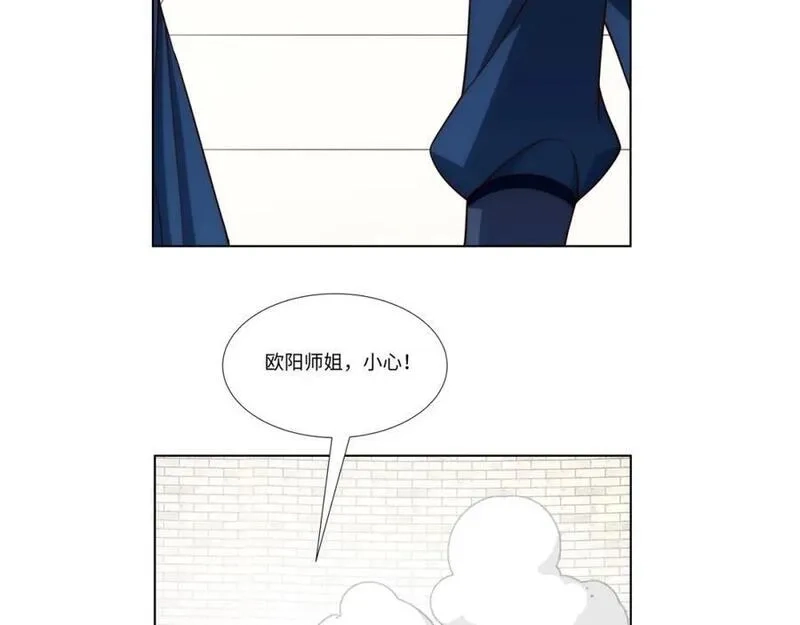 道神,第35话 凌道救欧阳素素,第23张
