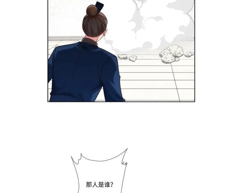 道神,第35话 凌道救欧阳素素,第24张