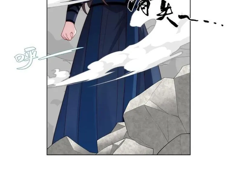 道神,第35话 凌道救欧阳素素,第26张