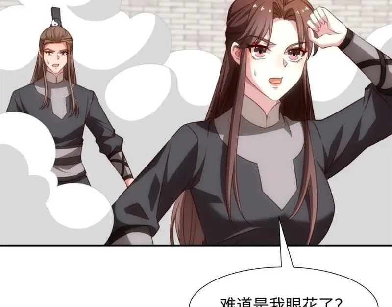 道神,第35话 凌道救欧阳素素,第56张