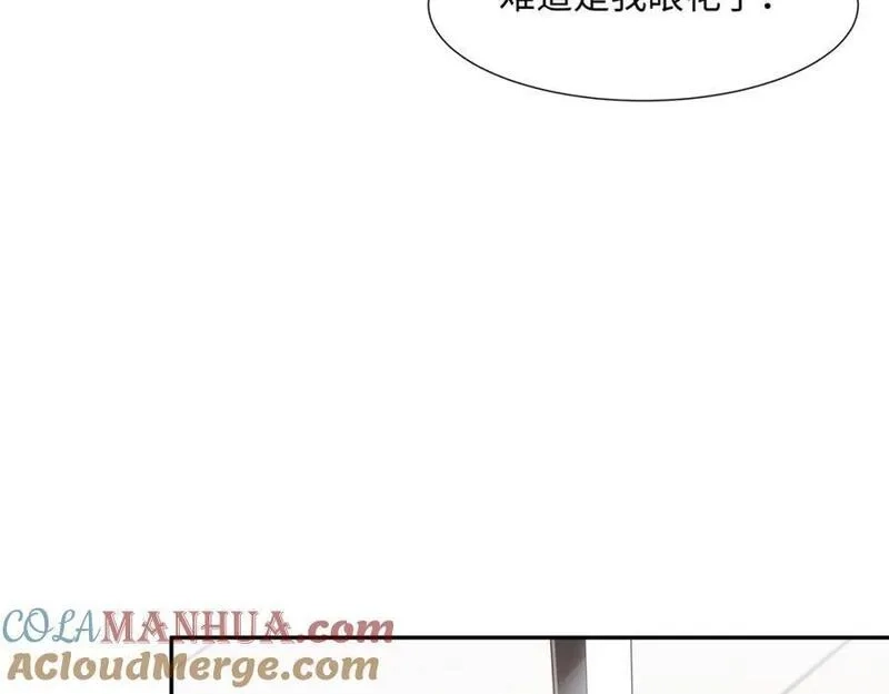 道神,第35话 凌道救欧阳素素,第57张