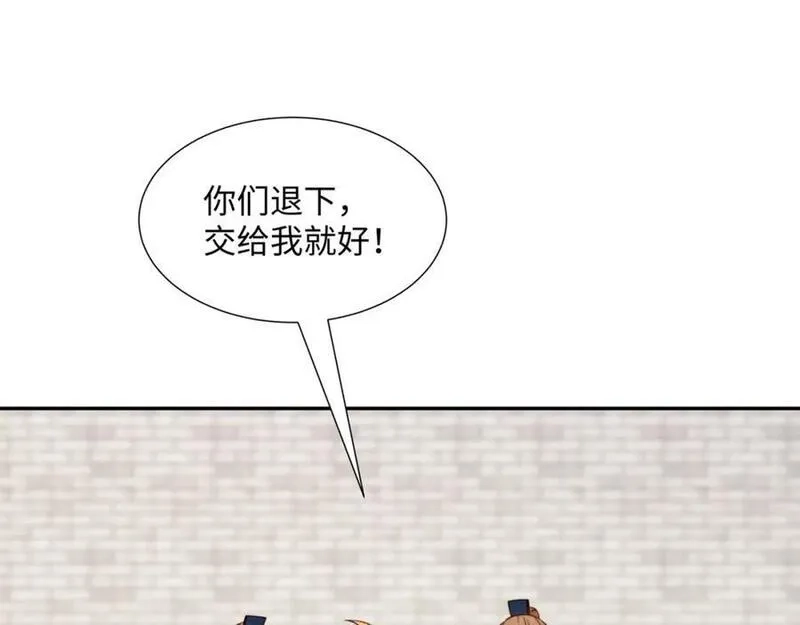 道神,第35话 凌道救欧阳素素,第64张