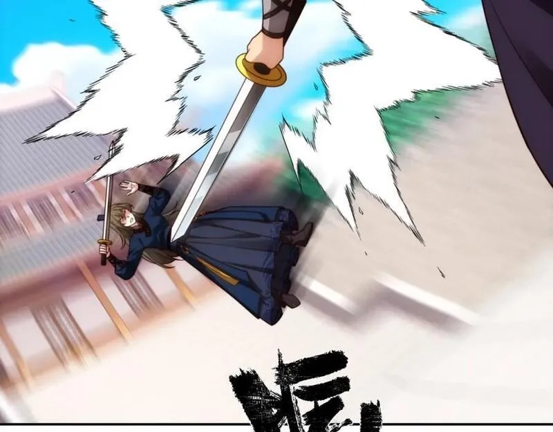 道神,第35话 凌道救欧阳素素,第8张