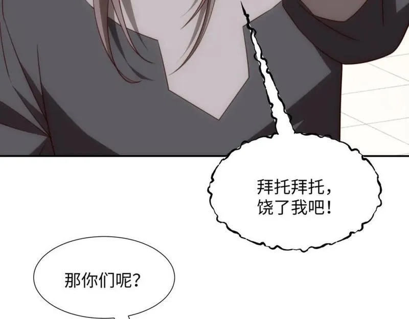 道神,第35话 凌道救欧阳素素,第84张