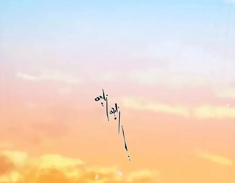 道神,第35话 凌道救欧阳素素,第96张
