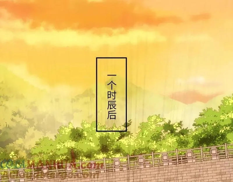 道神,第35话 凌道救欧阳素素,第97张