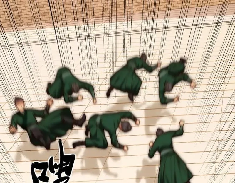 道神,第35话 凌道救欧阳素素,第99张