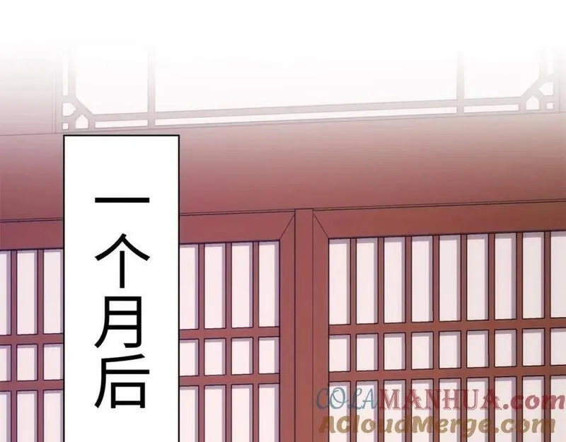道神,第25话 不得不低头,第64张