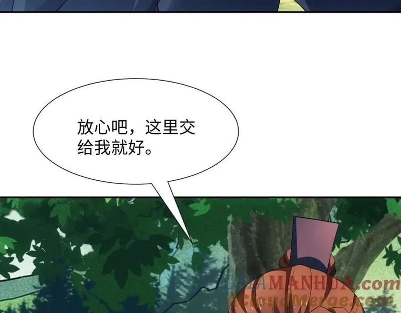 道神,第40话 冲突再起,第101张