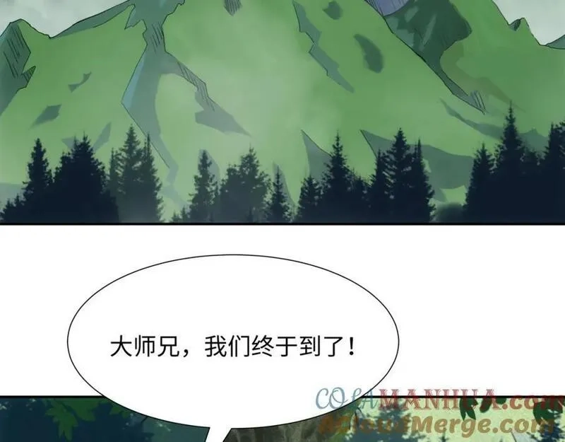 道神,第40话 冲突再起,第49张