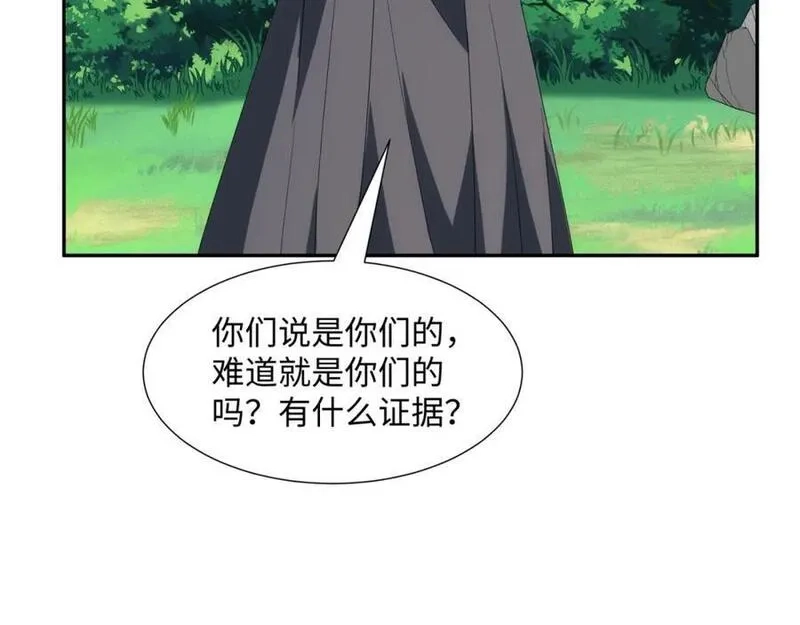道神,第40话 冲突再起,第63张