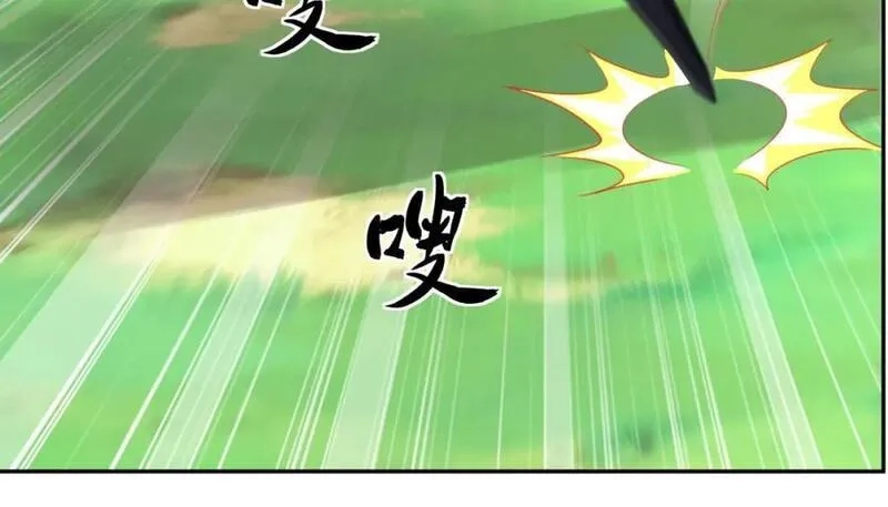道神,第40话 冲突再起,第67张