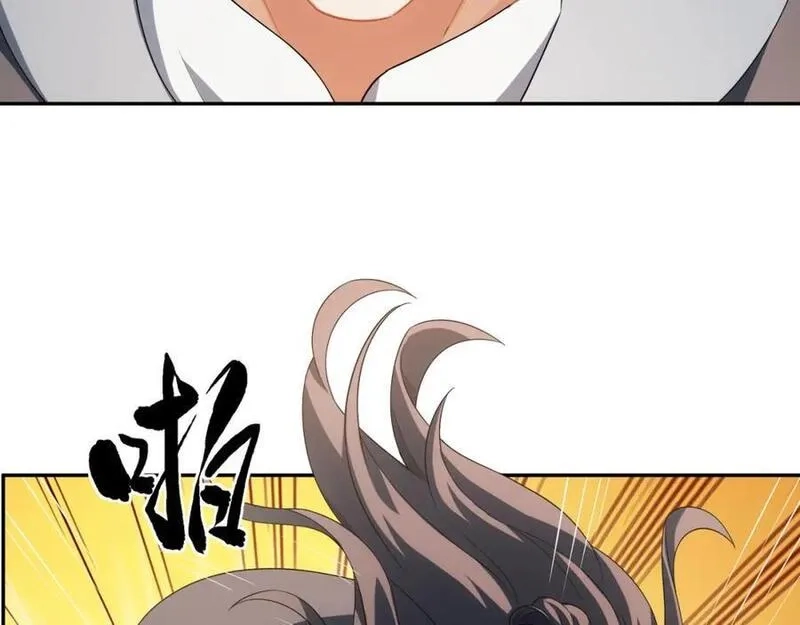 道神,第40话 冲突再起,第75张