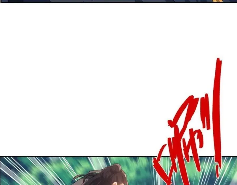 道神,第40话 冲突再起,第78张