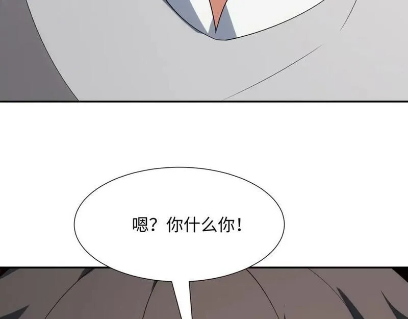 道神,第40话 冲突再起,第90张
