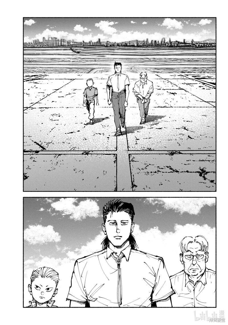 亚童,第60话,第15张