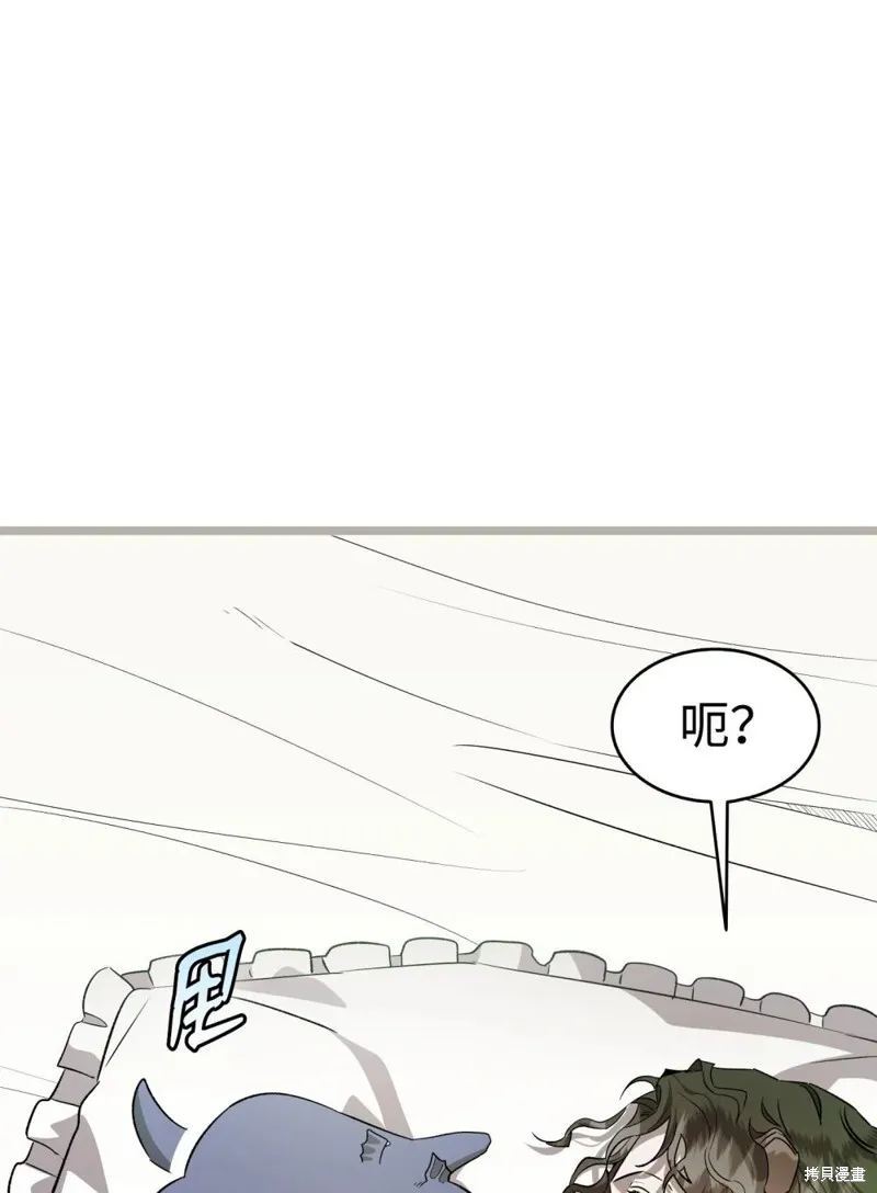 骷髅奶爸,第240话,第1张