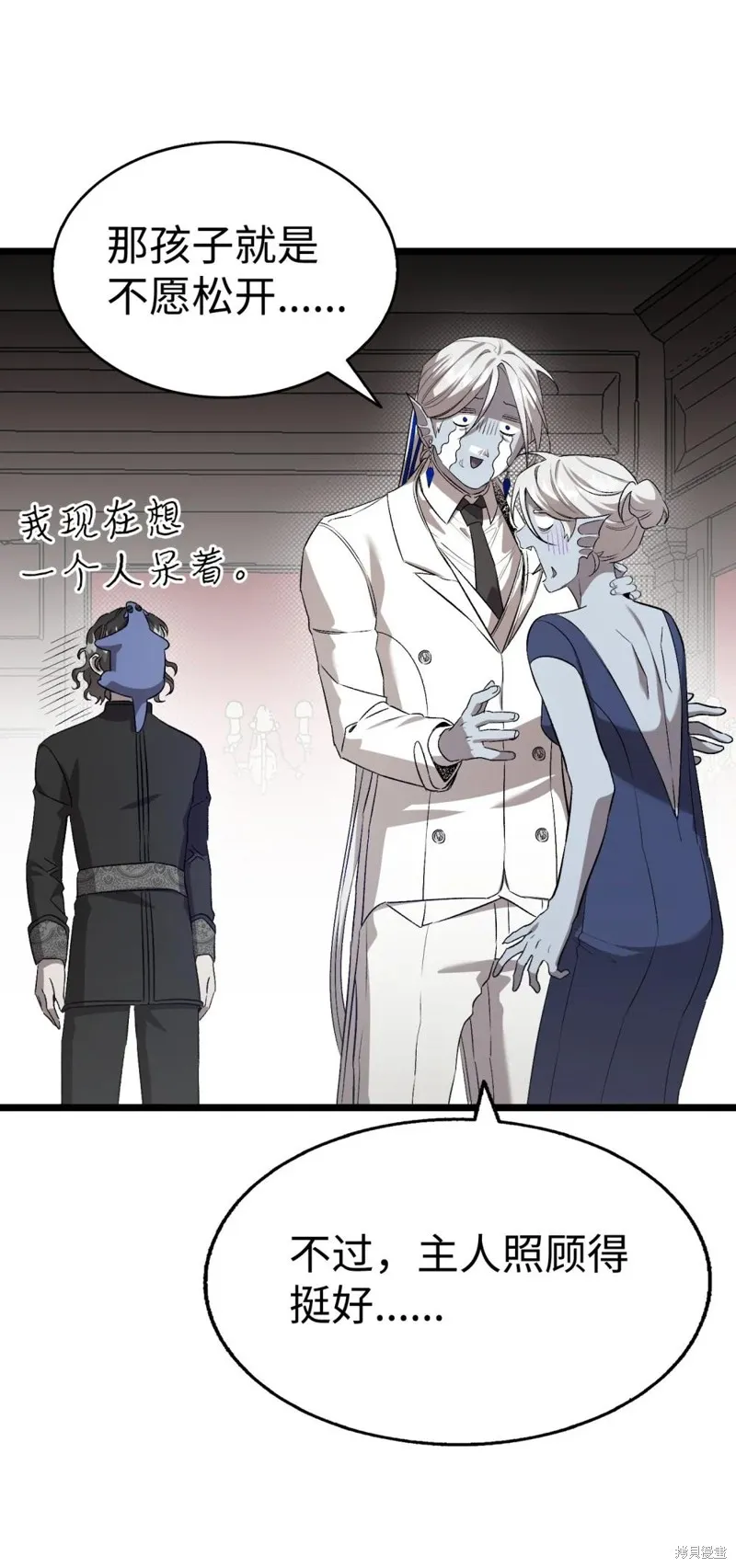骷髅奶爸,第240话,第46张