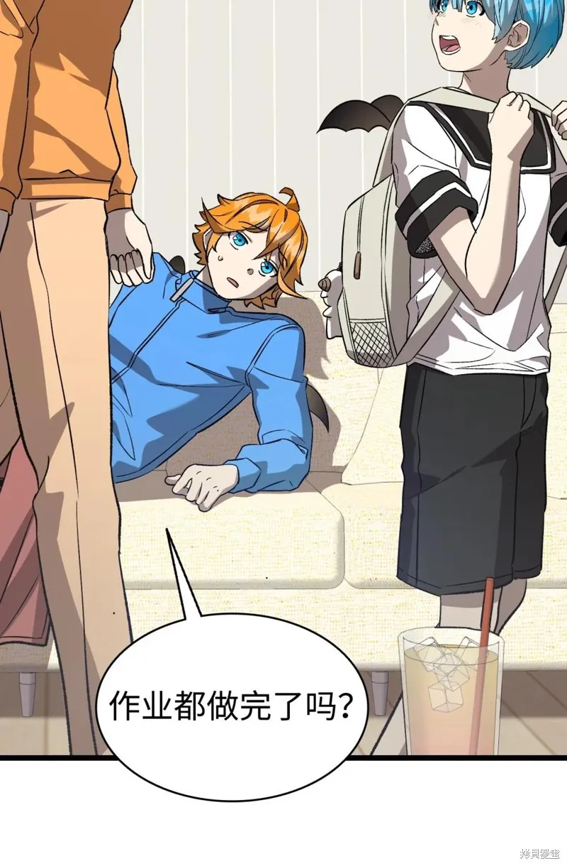骷髅奶爸,第240话,第51张