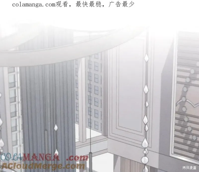 狼人為我瘋狂,第42话,第1张