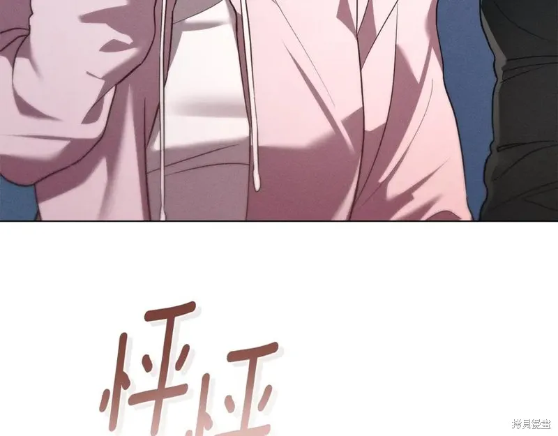狼人為我瘋狂,第42话,第120张