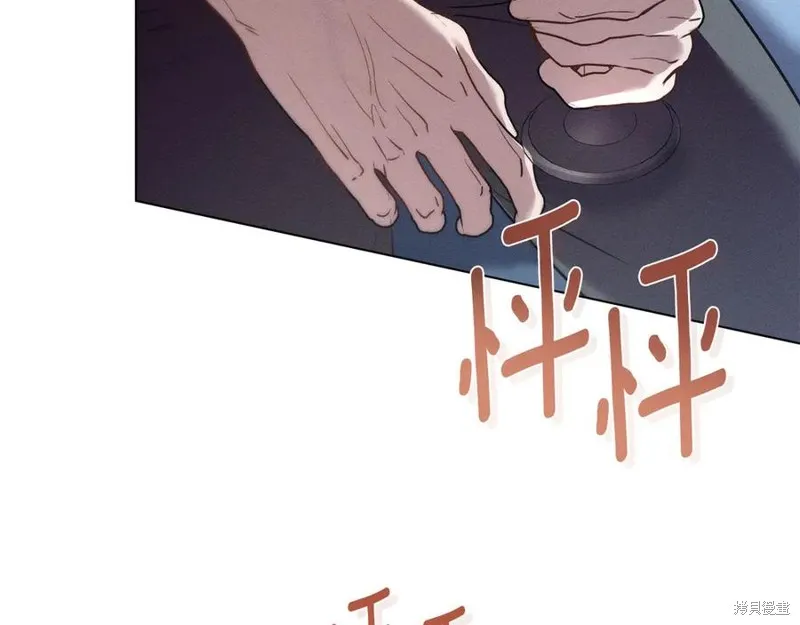 狼人為我瘋狂,第42话,第122张