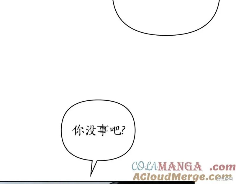 狼人為我瘋狂,第42话,第125张