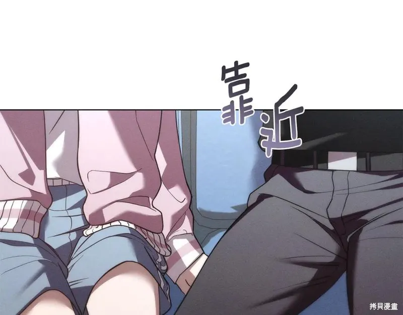 狼人為我瘋狂,第42话,第151张