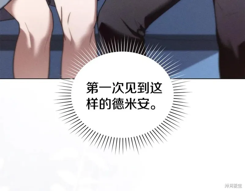 狼人為我瘋狂,第42话,第152张
