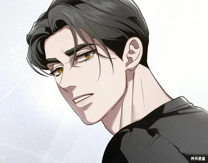 狼人為我瘋狂,第42话,第24张