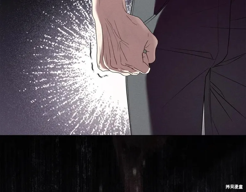 狼人為我瘋狂,第42话,第48张