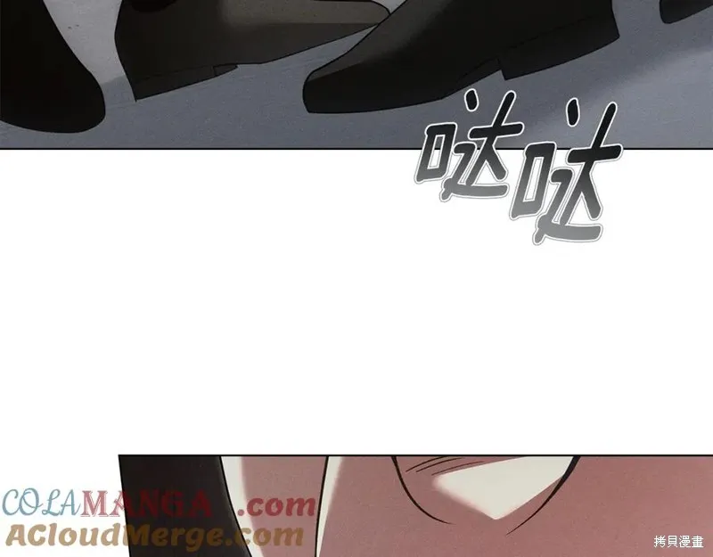 狼人為我瘋狂,第42话,第61张