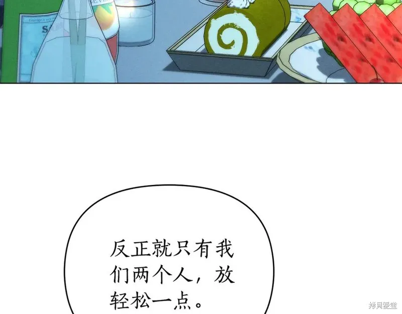 狼人為我瘋狂,第42话,第78张