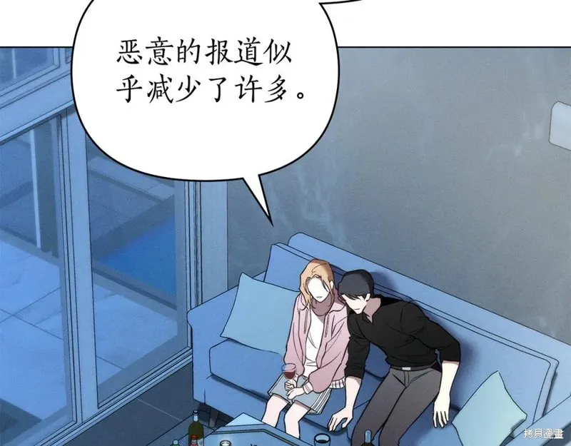 狼人為我瘋狂,第42话,第82张