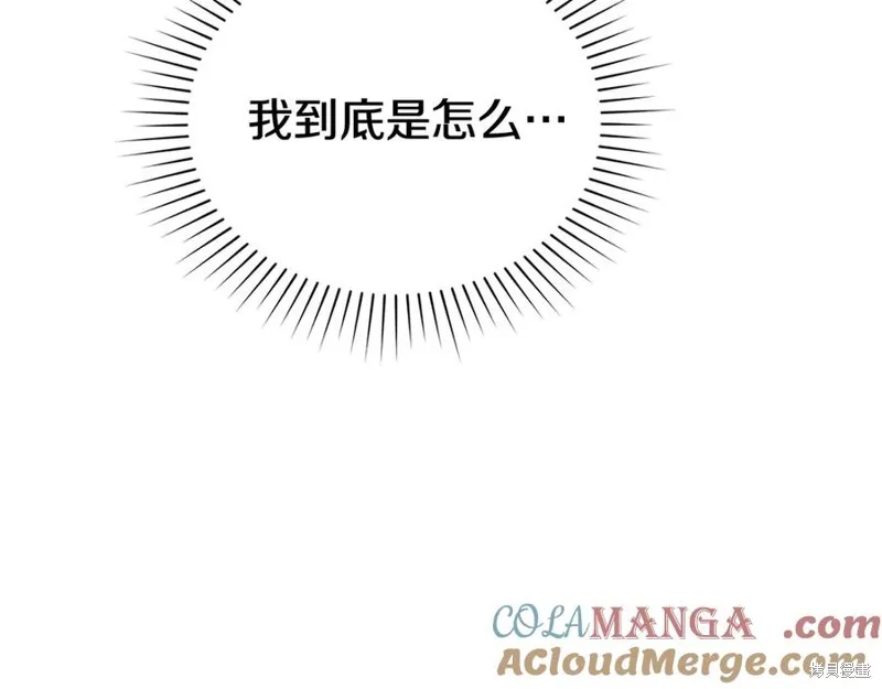 狼人為我瘋狂,第42话,第93张
