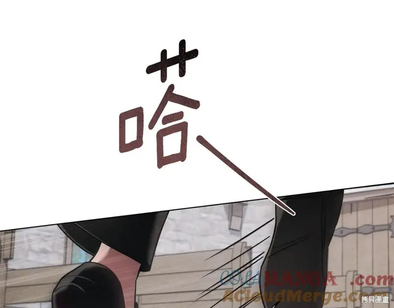 狼人為我瘋狂,第38话,第109张