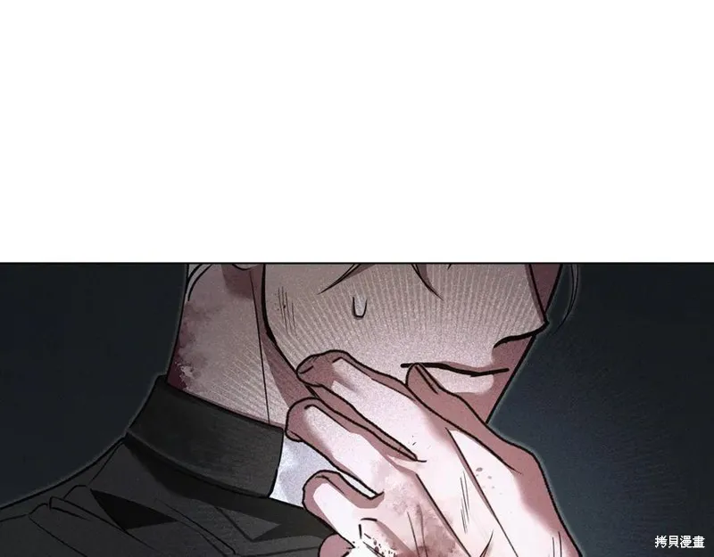 狼人為我瘋狂,第38话,第11张