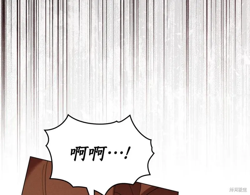 狼人為我瘋狂,第38话,第115张