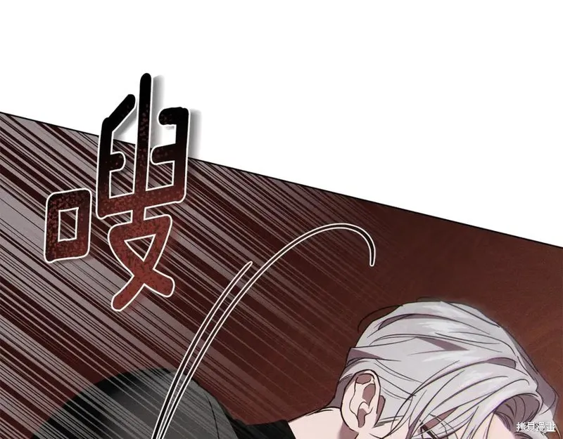 狼人為我瘋狂,第38话,第118张