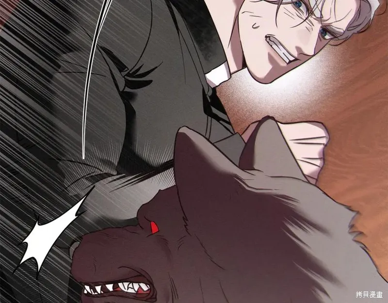 狼人為我瘋狂,第38话,第119张