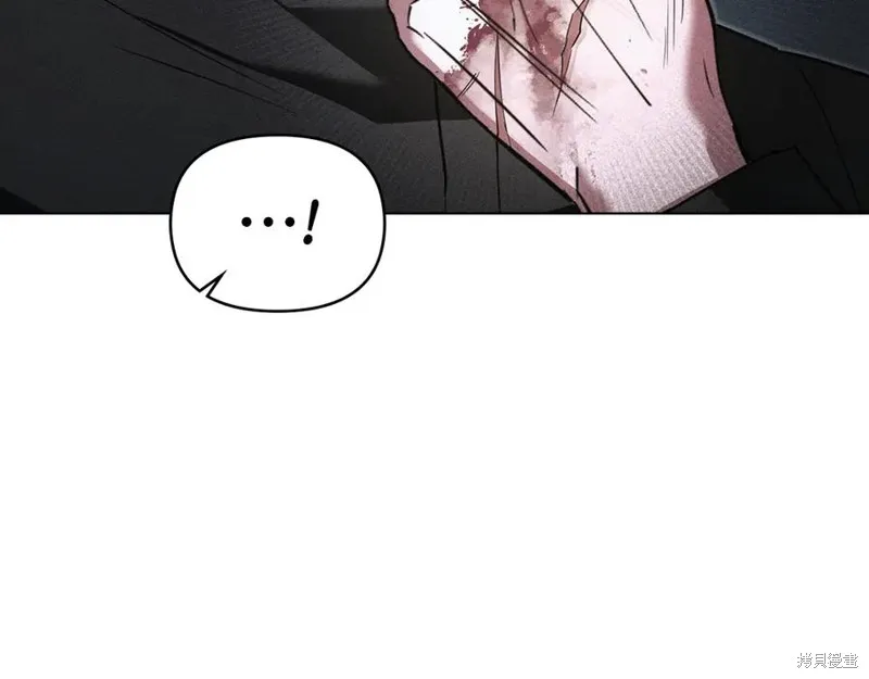 狼人為我瘋狂,第38话,第12张