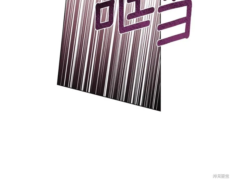狼人為我瘋狂,第38话,第126张
