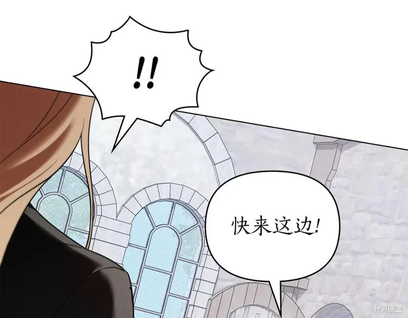 狼人為我瘋狂,第38话,第127张