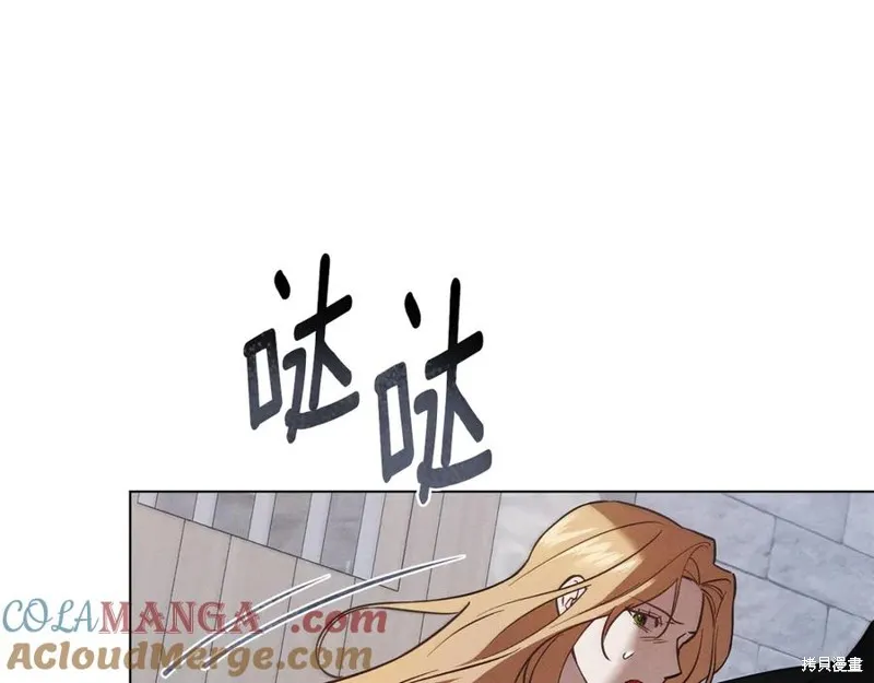 狼人為我瘋狂,第38话,第129张