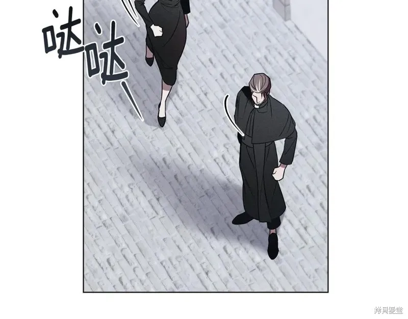 狼人為我瘋狂,第38话,第134张
