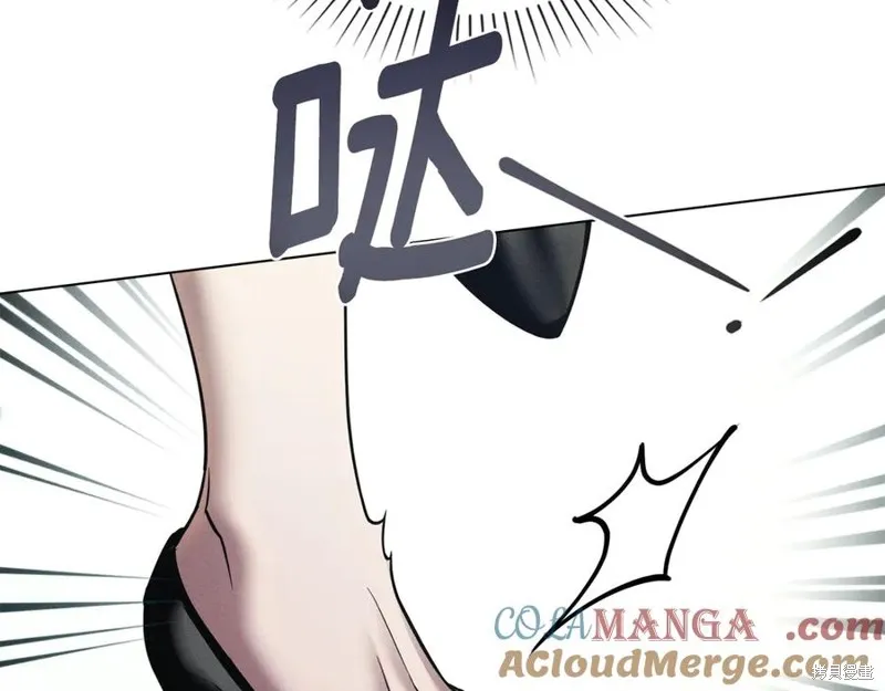 狼人為我瘋狂,第38话,第161张