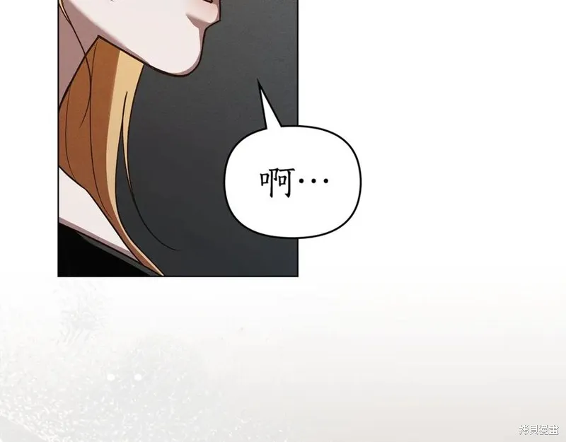狼人為我瘋狂,第38话,第19张